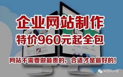 宜興網(wǎng)站制作公司哪家好,宜興外貿(mào)網(wǎng)站搭建開發(fā)費用,宜興企業(yè)建設(shè)價格,宜興設(shè)計制作多少錢,宜興定制