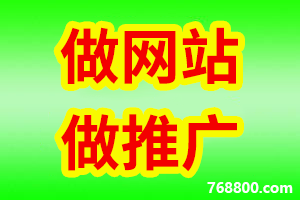 【官網(wǎng)建設(shè)一條龍】宜興市網(wǎng)站建設(shè)-搭建商城