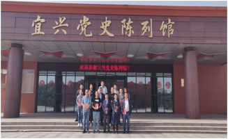 重溫入黨誓詞 牢記職責使命——宜興網(wǎng)站建設(shè)的責任與擔當